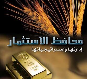 الصورة المصغرة للدورة